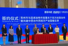 Sant Cugat del Vallès reforça la seva projecció internacional amb una aliança estratègica amb la ciutat xinesa de Changzhou
